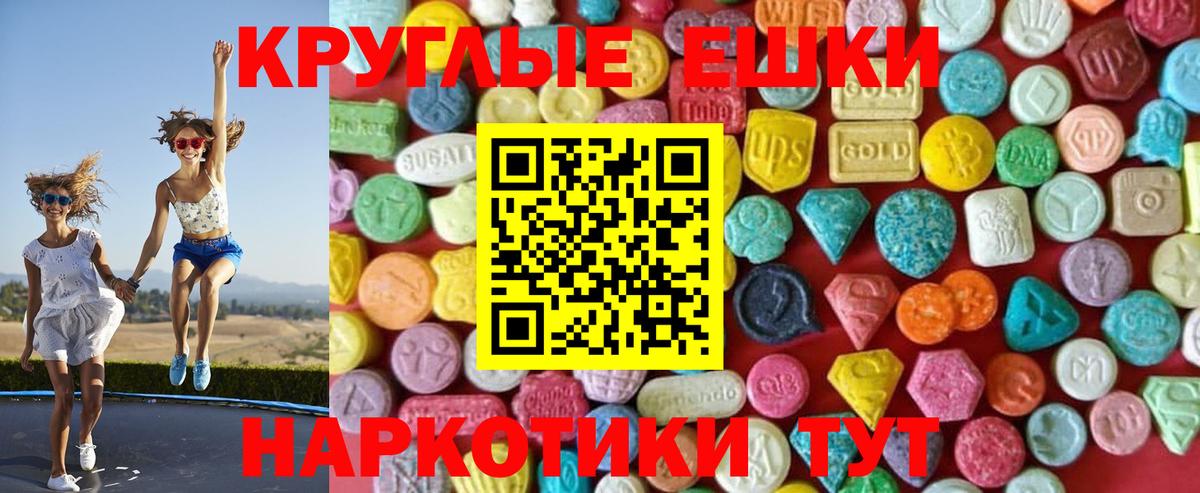 Экстази Дубай Пыть-Ях