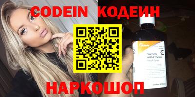 прущий лед Бугуруслан
