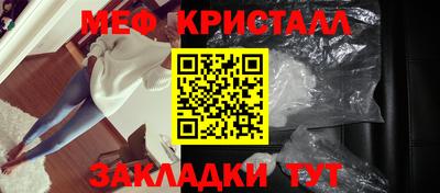 прущий лед Бугуруслан