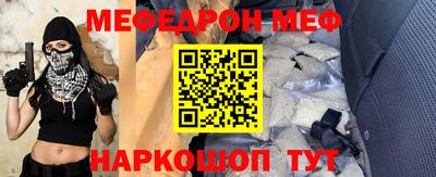 кокаин Будённовск