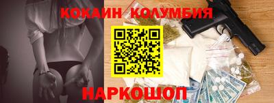 прущий лед Бугуруслан