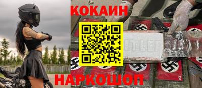прущий лед Бугуруслан