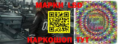 прущий лед Бугуруслан