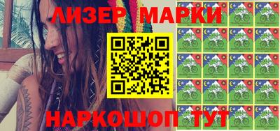 прущий лед Бугуруслан