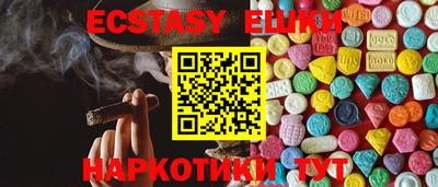 прущий лед Бугуруслан