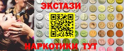прущий лед Бугуруслан