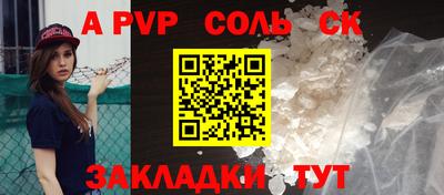 кокаин Будённовск