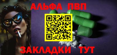 прущий лед Бугуруслан