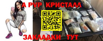 прущий лед Бугуруслан