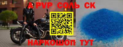 кокаин Будённовск