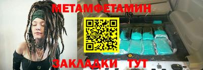 кокаин Будённовск
