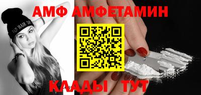 прущий лед Бугуруслан