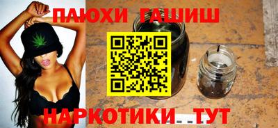 кокаин Будённовск