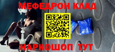 прущий лед Бугуруслан