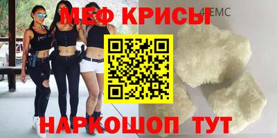 прущий лед Бугуруслан