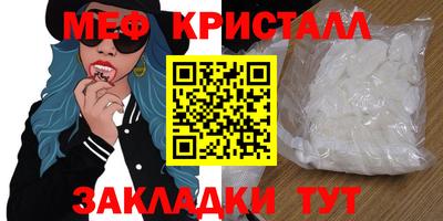 прущий лед Бугуруслан