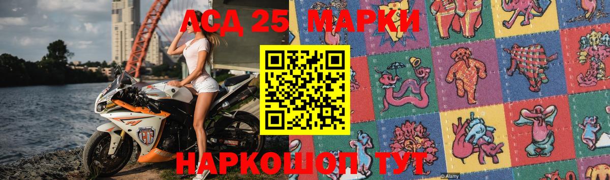 Лсд 25 экстази ecstasy Пыть-Ях
