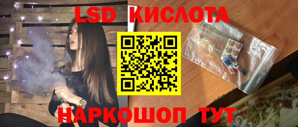 LSD-25 экстази  LSD-25 экстази ecstasy  Вход с VPN  Пыть-Ях  ЛСД экстази кислота 