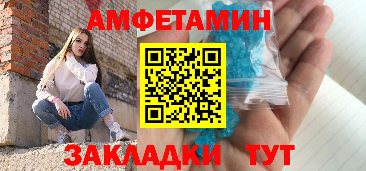 Первитин мет  Вход с VPN  Первитин мет  Пыть-Ях 