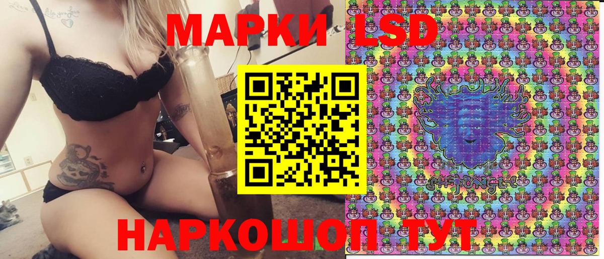 Марки N-bome 1500мкг  Марки N-bome  Пыть-Ях  Марки N-bome 1500мкг  Вход с VPN 