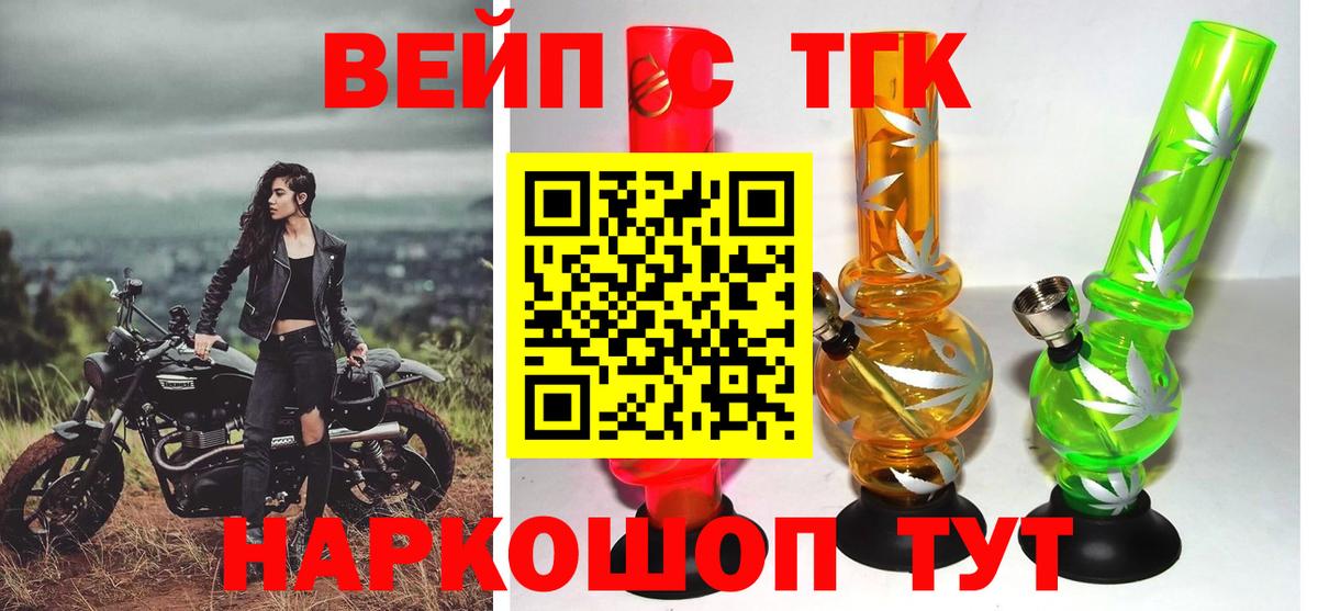 blacksprut зеркало  ТГК концентрат  Вход с VPN  ТГК концентрат  Пыть-Ях 