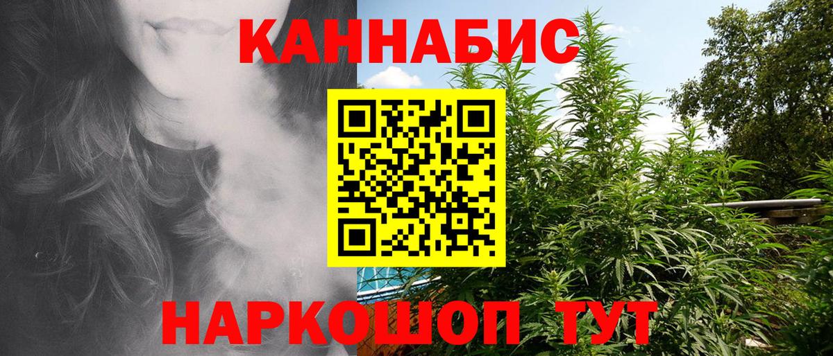 Бошки марихуана Bruce Banner  Каннабис AK-47  Бошки Шишки Ganja  Вход с VPN  Пыть-Ях 